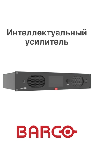 SmartAmpBarco