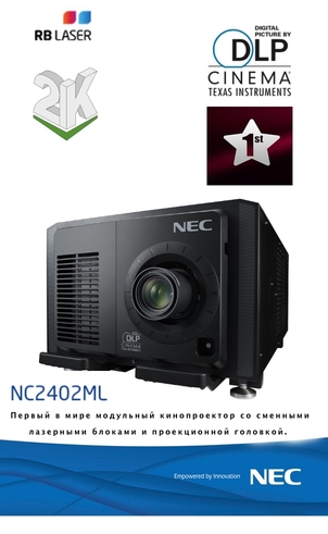 NEC NC2402ML (4K) RGB LASER