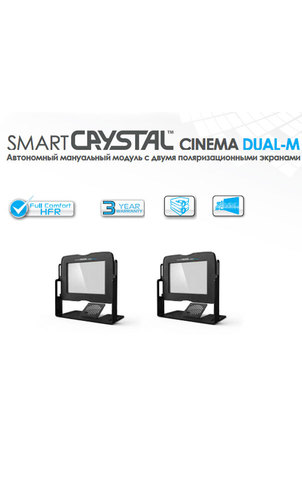 VOLFONI Smart Cinema DUAL-M