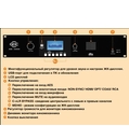 GDC AIB3000Front